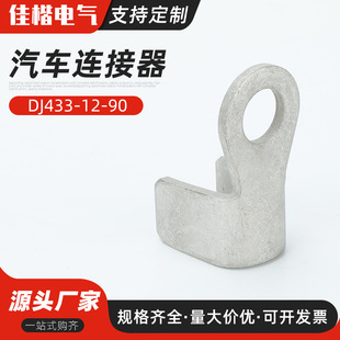 DJ433-12-90�X�Ӿ����� �X����늾���| �X�����X�Ӿ����_�ڱ�