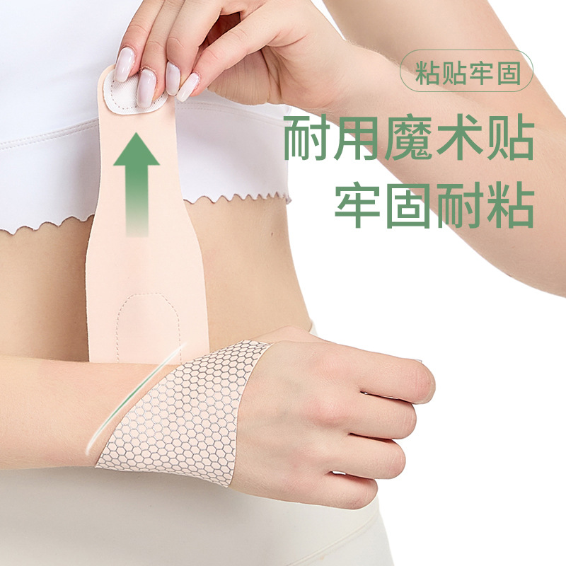 Summer breathable thin wrist brace tendon sheath wrist fixation badminton yoga sprain protection women's sports wrist brace