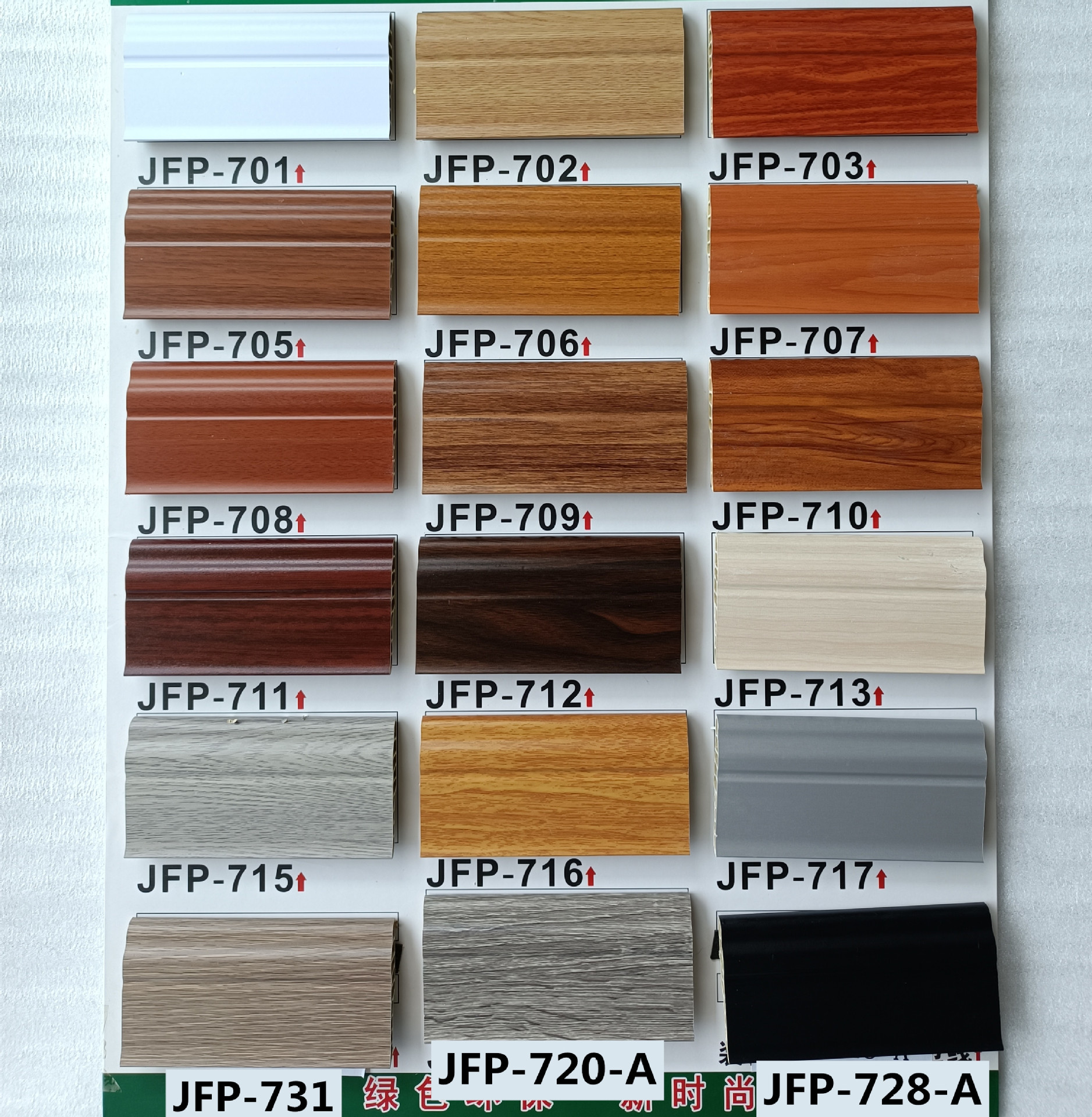 7分-直钉18色_副本