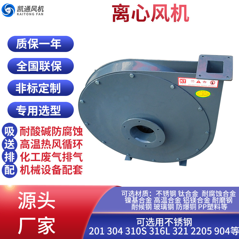 斜槽风机 XQl XQⅡ水泥厂斜槽风机篦冷机冷却风机 XQⅡ-4.7通风机