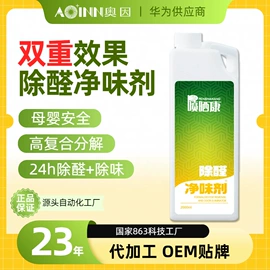 光触媒;装修污染清除;空气处理化学