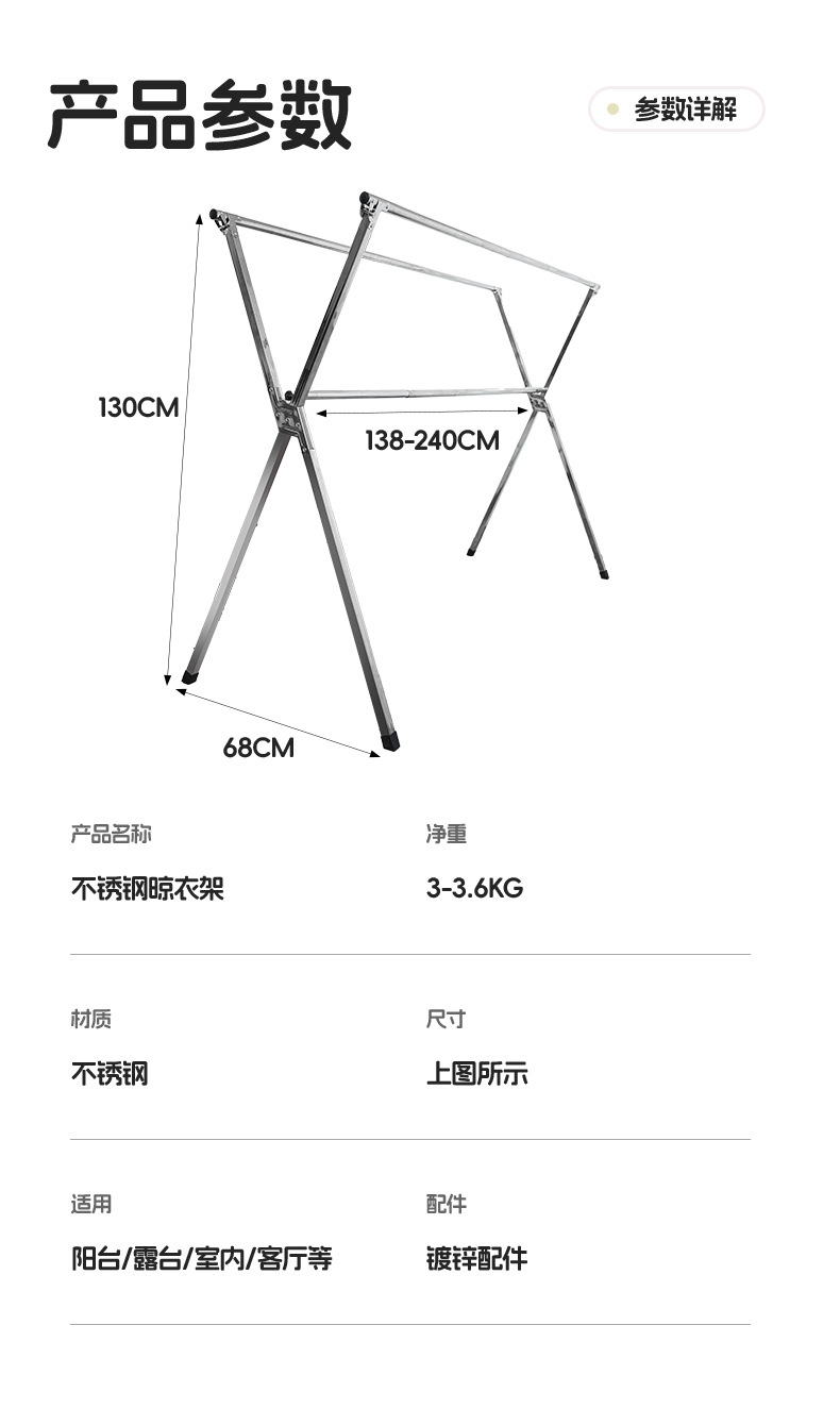 详情1_11
