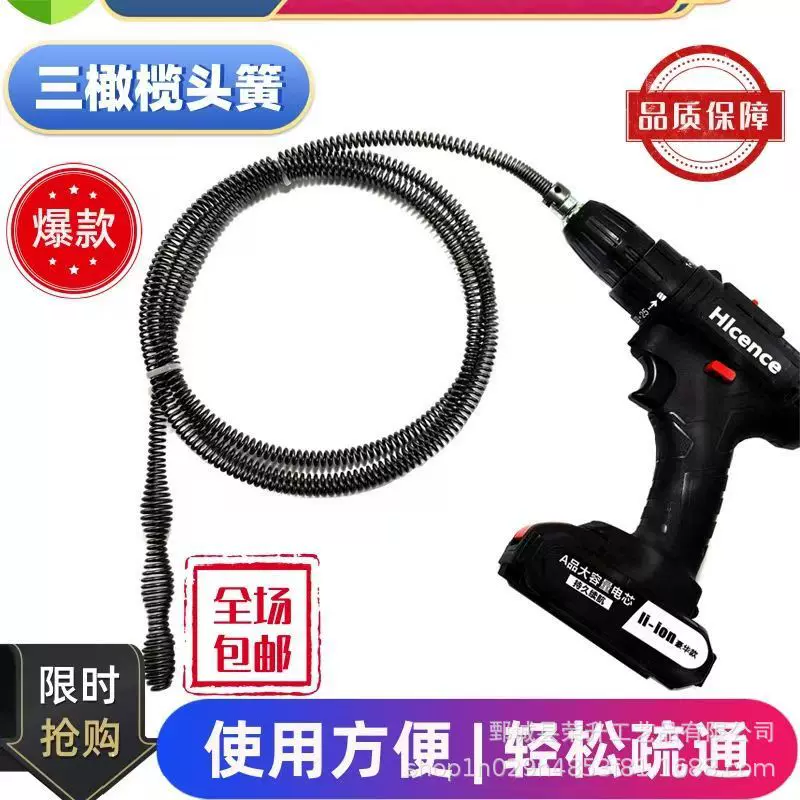 三橄榄头家用电动手动下水道疏通神器地漏厨房厕所堵塞疏通工具