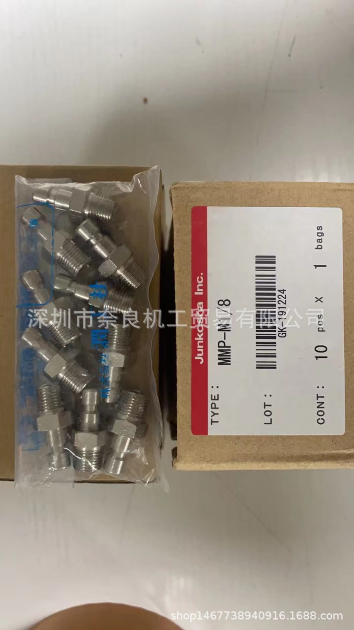 日本junkosha润工社接头MMS-F1/4议价