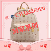 MC白dm风皮包包秋季女2024手提托特包菜篮子MC双肩包