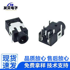 PJ-391耳机插座Ф3.5MM插口-母座 7脚 导行仪插座 立体声音频插口