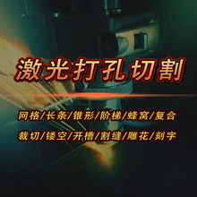 0.1mm��W�M�pƬ�����и�C��Ž����^�V�W�߾��ȴ�΢��֧�ܼӹ�