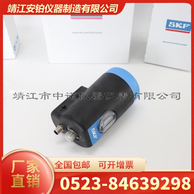 SKF单点自动注油器润滑剂配送器TLMR101/201/38WA2中诺自动润滑器