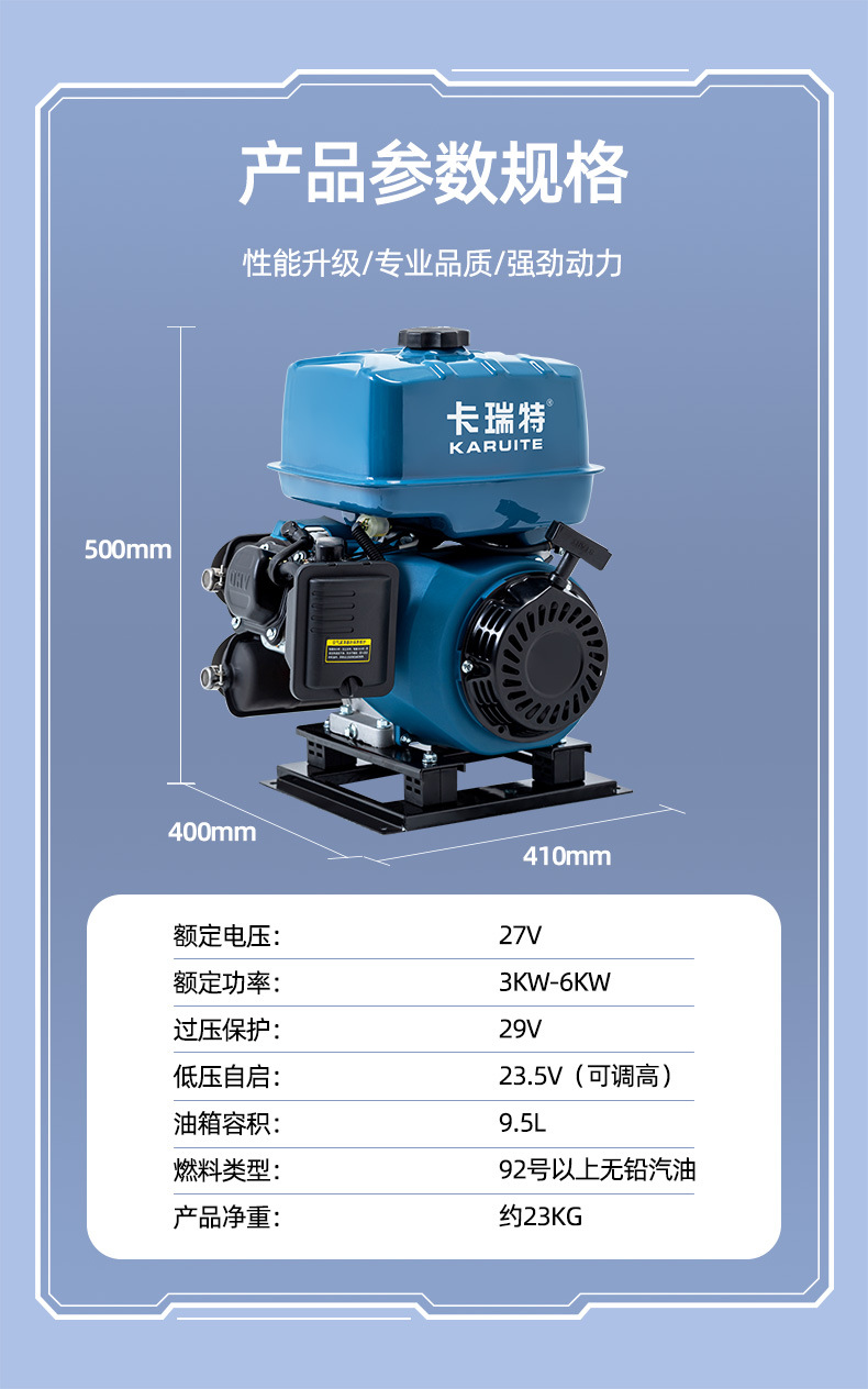 Carite 24V Parking Air Conditioner Generator Truck for Large Trucks Small Dc Gasoline Inverter 24V