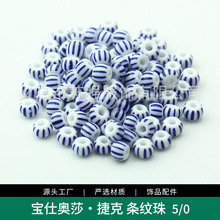 �ݿ˱��˰�ɯ5/0�������ֹ���֯����4.6mm��������insͬ��diy���
