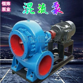离心泵;自吸泵;混流泵