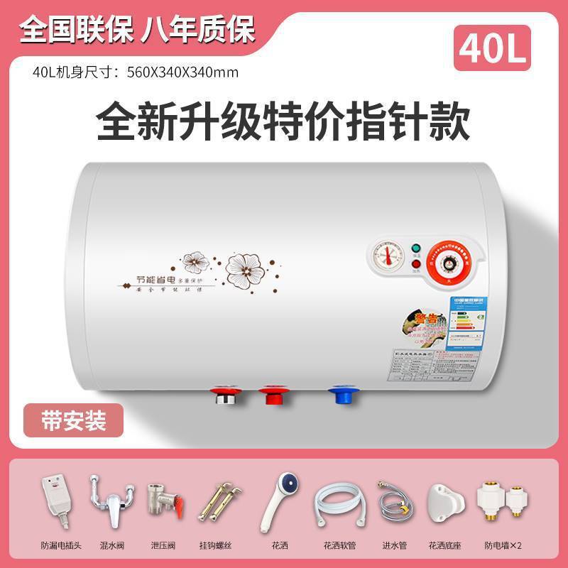 電気温水器 Haotaitai 家庭用電気温水器 小型丸型フラットタンク 貯湯式 浴室・賃貸住宅用|undefined