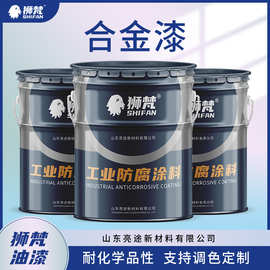 镀锌合金用涂料底面合一防腐涂料附着力好厂房钢结构防腐涂料