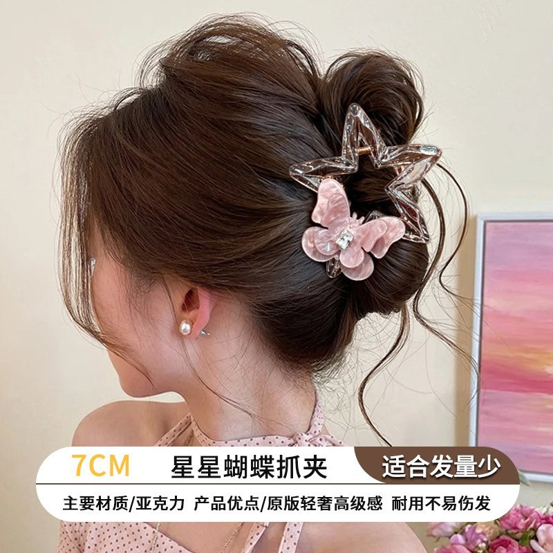 2026 nuevo clip de cabello ondulado clip de cabello de tiburón grande clip de cabello de mujer detrás de la cabeza de alta sensación clip de cabello accesorios para el cabello