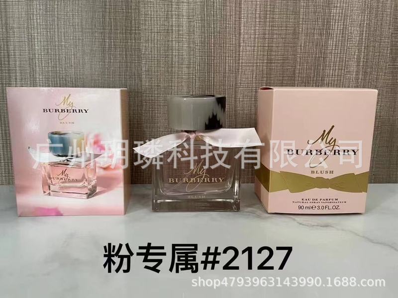跨境外贸大牌香水自我无界流沙/香精/馥郁/磨砂/依兰90ml代发批发|undefined