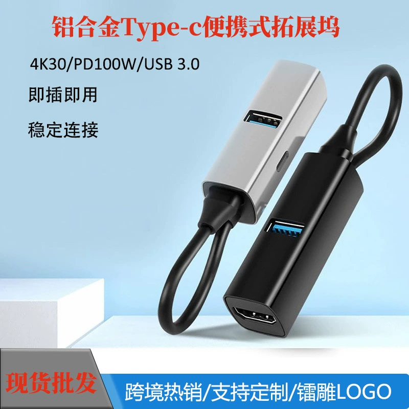 Алюминиевый сплав Type-c Портативная док-станция расширения USB 3.0 для хранения USB HUB концентратор расширения 4K