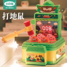 电动大号打地鼠特大版儿童敲打闯关游戏机宝宝男女孩3-6岁玩具