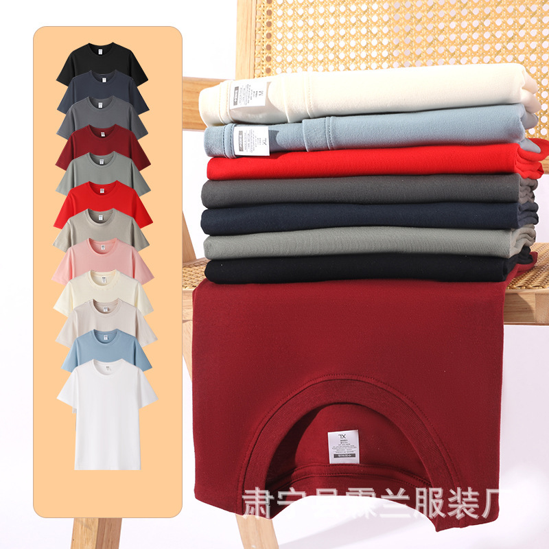 Summer 200g heavy shoulder cotton T-shirt Joker crew neck short sleeve DIY solid color blank bottoming T-shirt wholesale