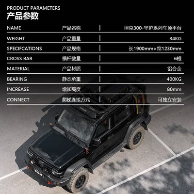 Rack, Canopy Side Tent – Roof rack