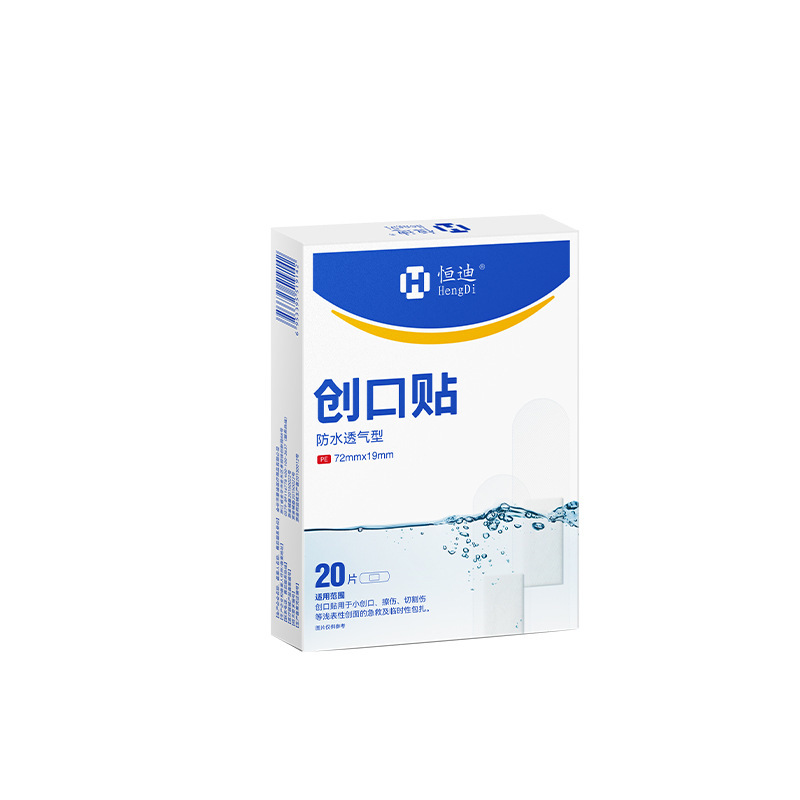 恒迪弾性創口貼付通気防水家庭用創可貼付止血貼付小傷口看護防磨足100枚|undefined