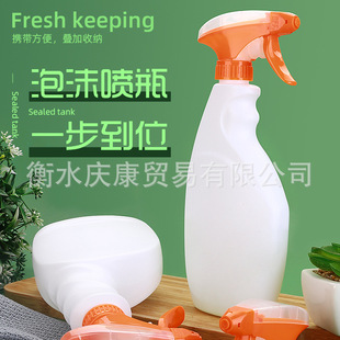 ԭ�b��ĭ���� 500ml�Ӻ��坍��ƿ�N���坍��������������ƿ
