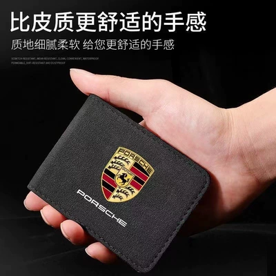 Car driver's license leather case Other Automotive Interior Supplies