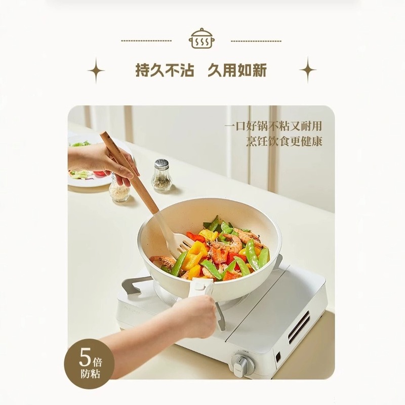 オーダーメイド工場クロスボーダー専用麦飯石高颜値煮込み蒸し焼き一体電磁炉フライパン煮込みミルク鍋|undefined