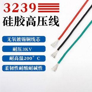 3239���z�߉���26 24 22 20 18 16 14 12 10 8AWG�ߜؾ�3KV����
