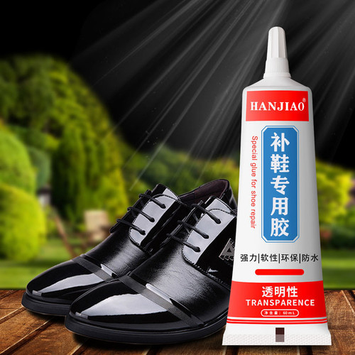 Special shoe repair glue, shoe repair glue, sports shoe leather shoe resin, soft waterproof strong shoe repair glue