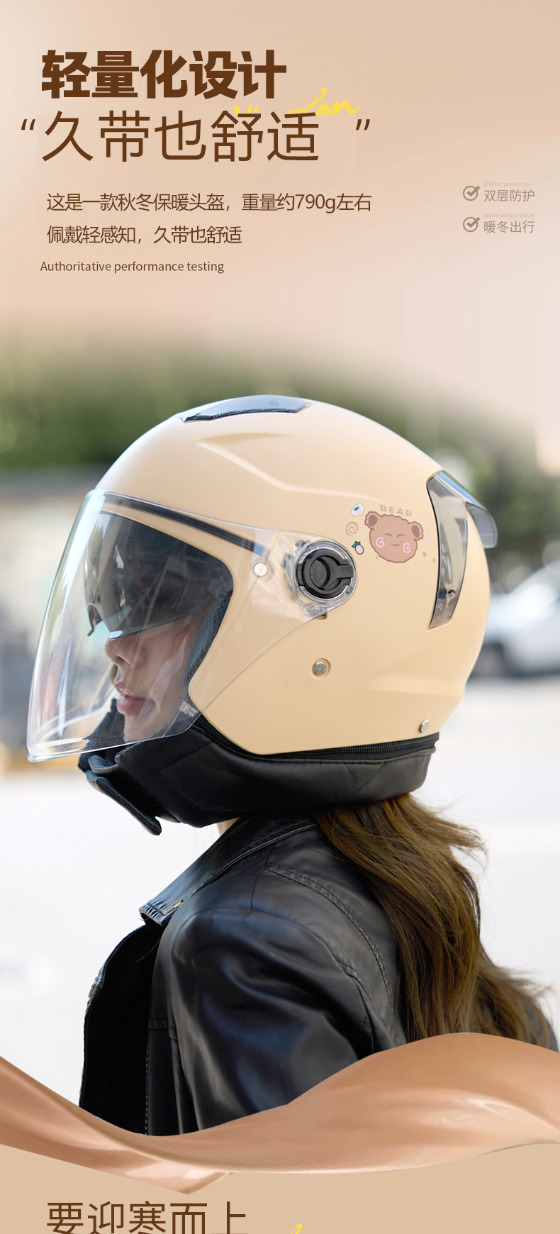 3C Certified Electric Motorcycle Helmet Women's 2025 New Four Seasons Universal Safety Helmet Autumn and Winter Sunscreen Rainproof