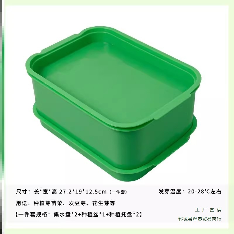 新升级豆芽发芽盆家用豆芽机育苗芽苗菜花生芽黄黑绿豆发豆芽盆罐|undefined