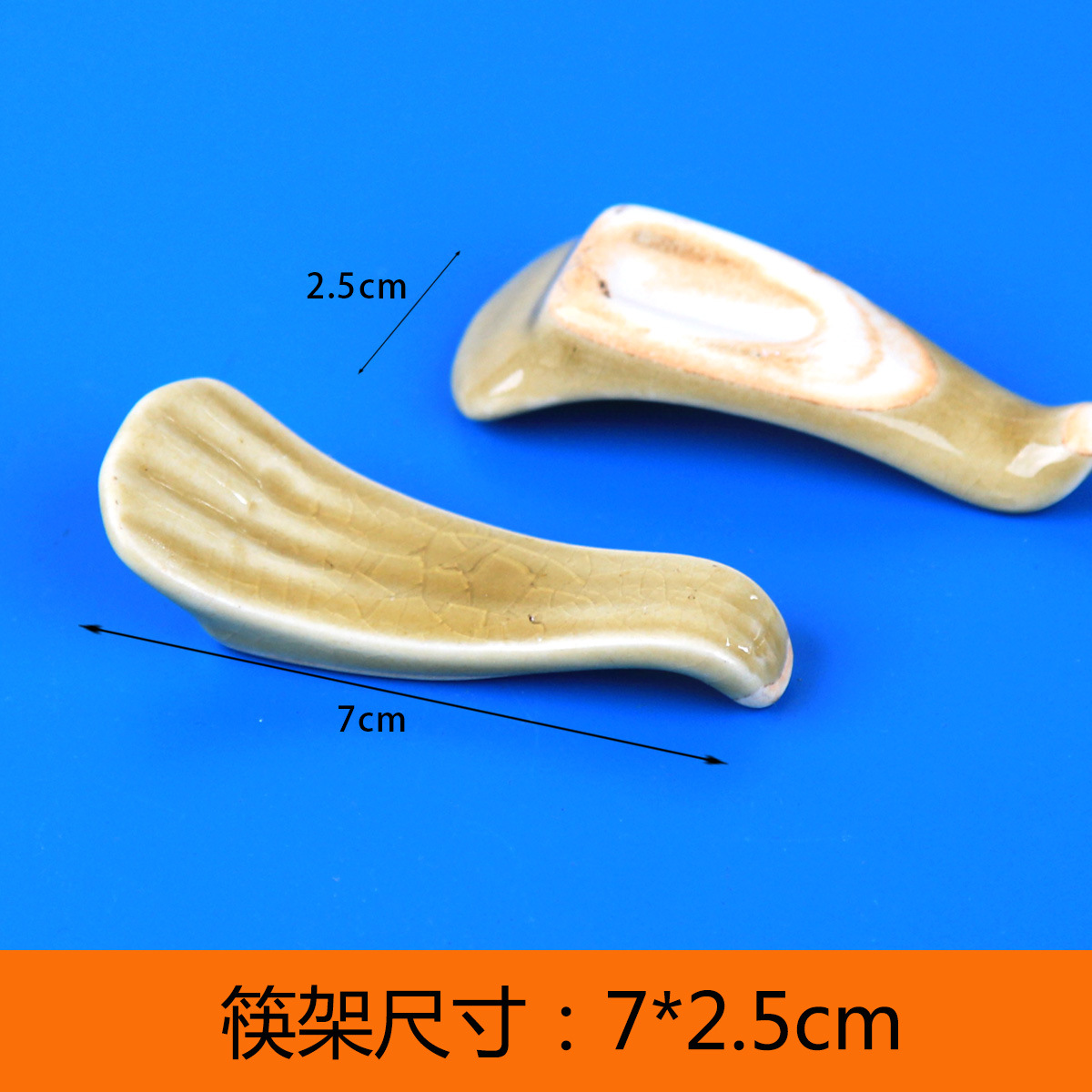 젓가락 rack-7x 2.5-얼음 균열 유약 (1) 황금 노란색