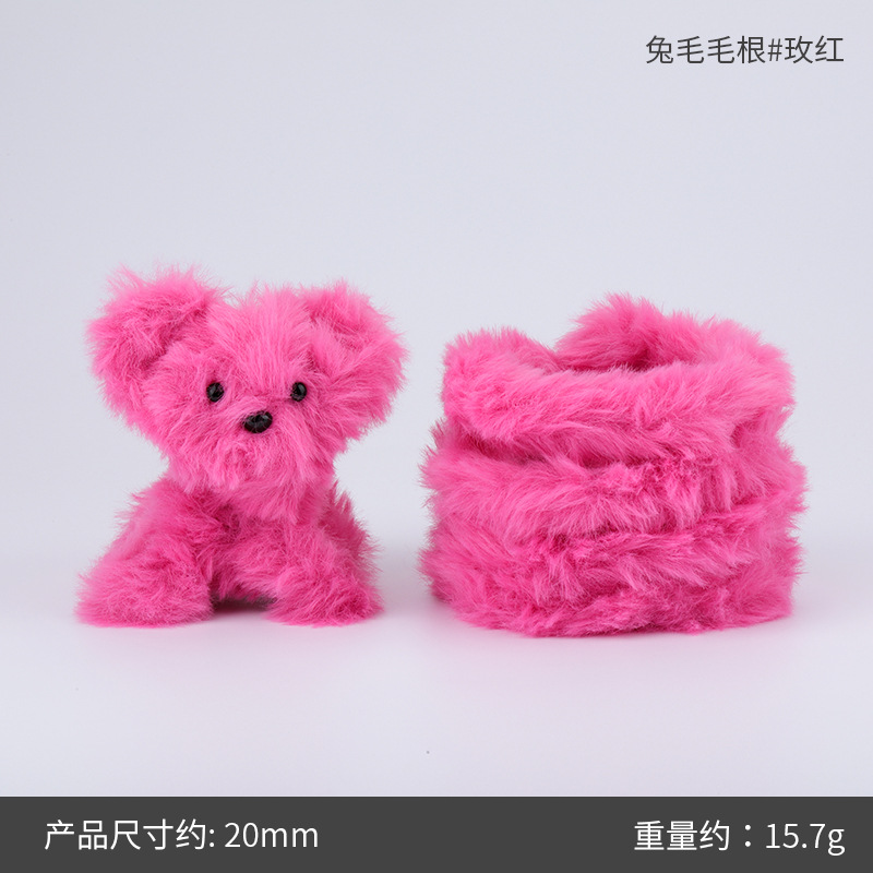 20mm 토끼털 뿌리#42 로즈 레드