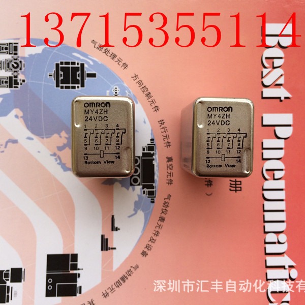 OMRON欧姆龙继电器 MY4ZH 24VDC LY2F AC200/220 LY2F AC200/220
