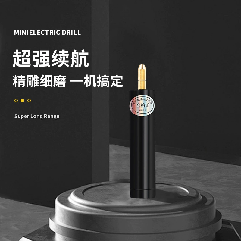 Зарядка мини-небольшая электрическая дрель жемчуг