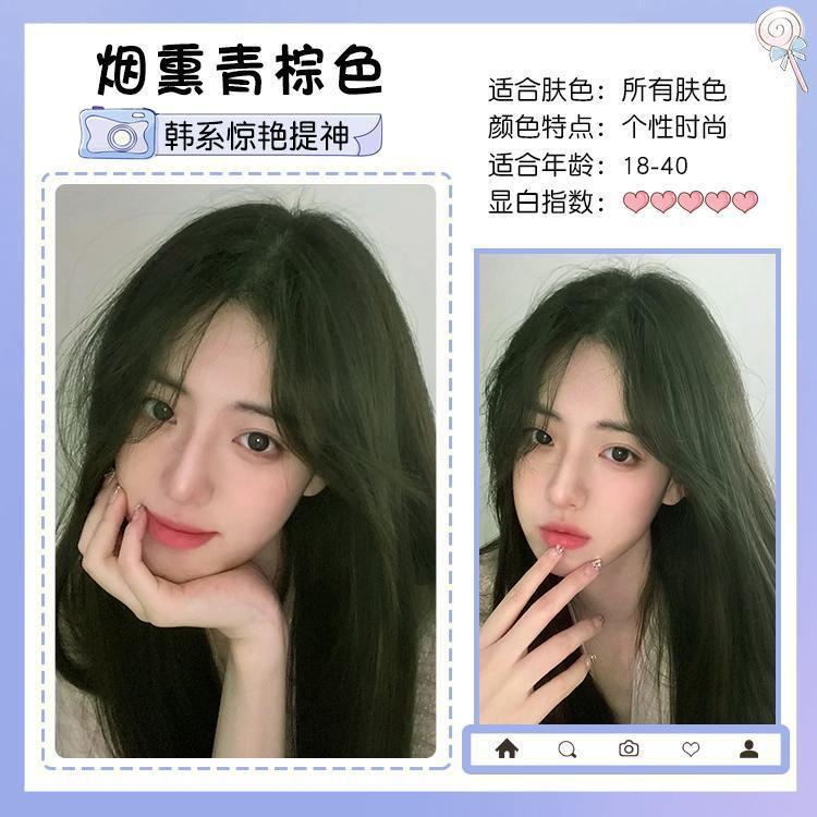 스모크 그린 브라운