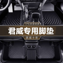 专用于东风风神奕炫20 21 22款新200 230T骑士版防水tpe汽车脚垫