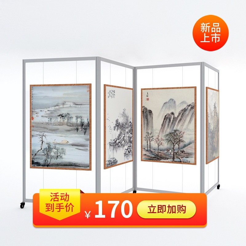 �ƶ��黭չ�� ���Ͻ����������ֻ���Ӱ��Ʒչ���������黭չ��