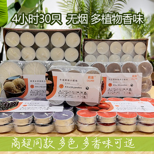 �����ζϞ�Tȼ4С�r30�K����ɫ�A�ι��c��c�͏d�����T�˼�ͬ��