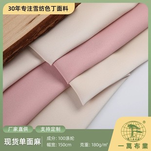 һ�f���I80D������´�������Ů�b�Y���B��ȹ�������y��ѩ������