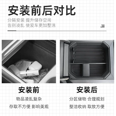 Car storage bag/box Cybertruck Central Control Armrest