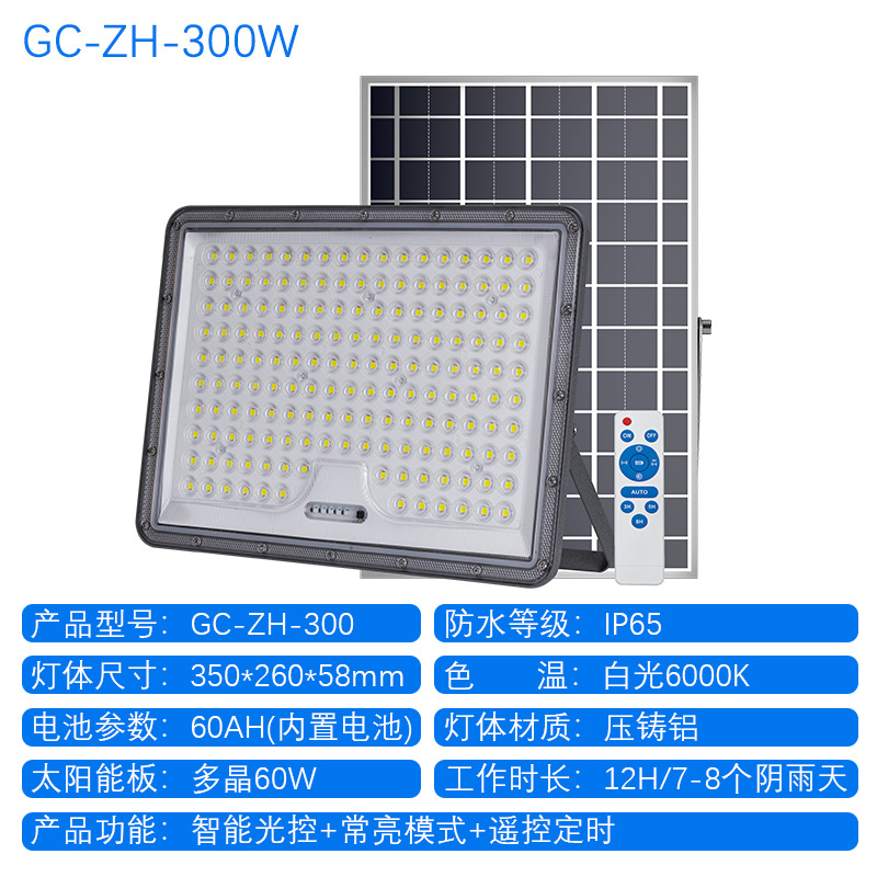 Mayorista transfronterizo luz de proyección de luz de jardín multipotencia ingeniería solar led floodlights
