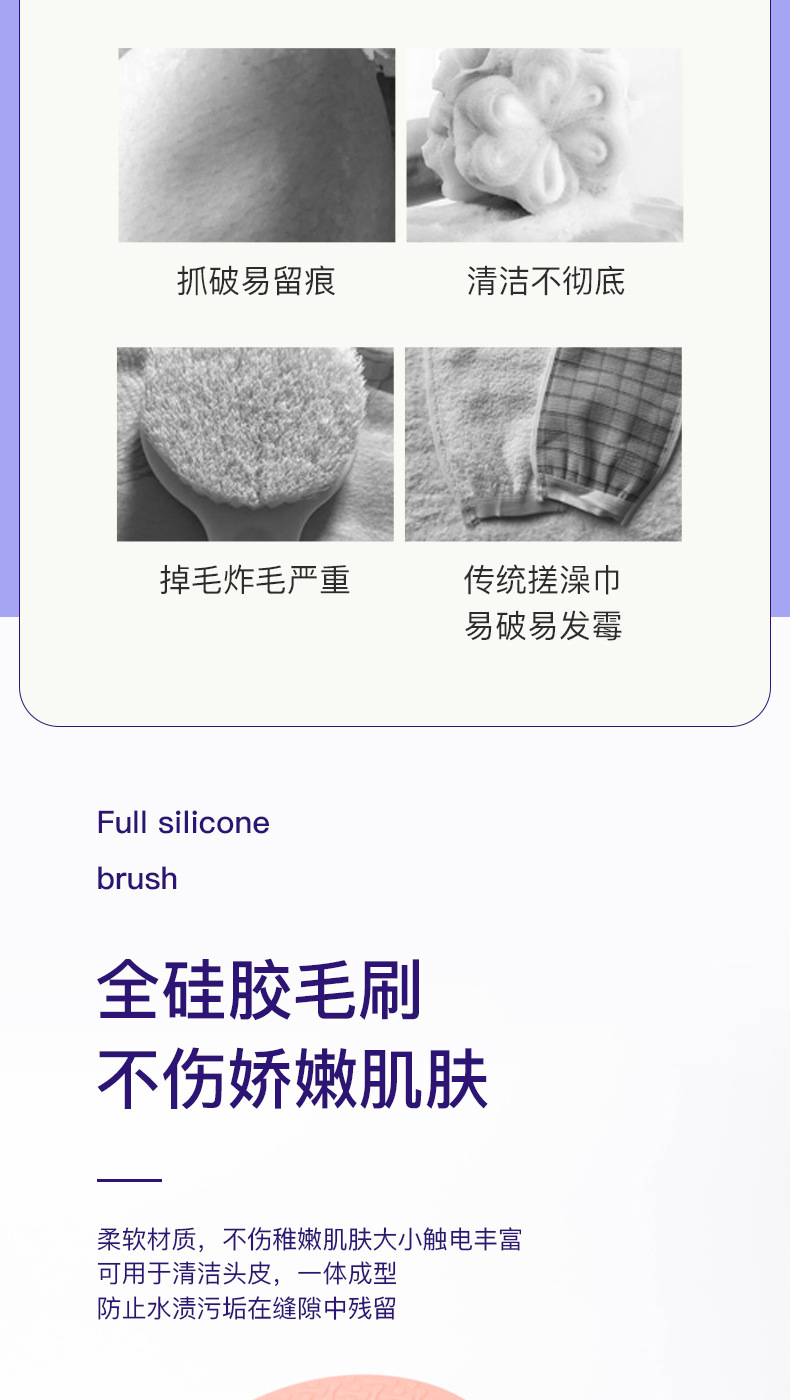 Home silicone bathroom brush bath brush massage detoxifying shampoo brush soft hair peeling cleansing cute face washing brush