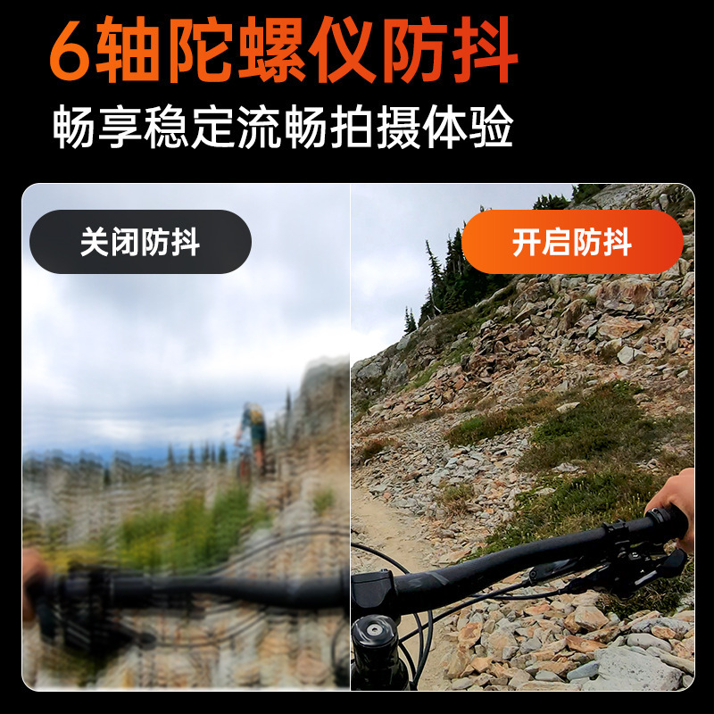跨境新款高清4K防水运动相机六轴陀螺仪防抖骑行触屏摄录一体相机|undefined