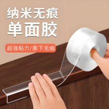 透明防撞条护角贴硅胶无痕墙角护条包边茶几边角隐形保护桌边软包