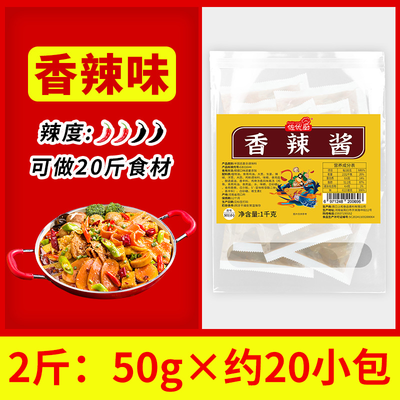 [매운맛] 1.0kg (작은봉지 약 20개) (핫셀링)