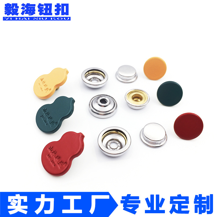 厂家批发高档新款金属彩色四合扣中国风潮牌大衣外套羽绒服按扣