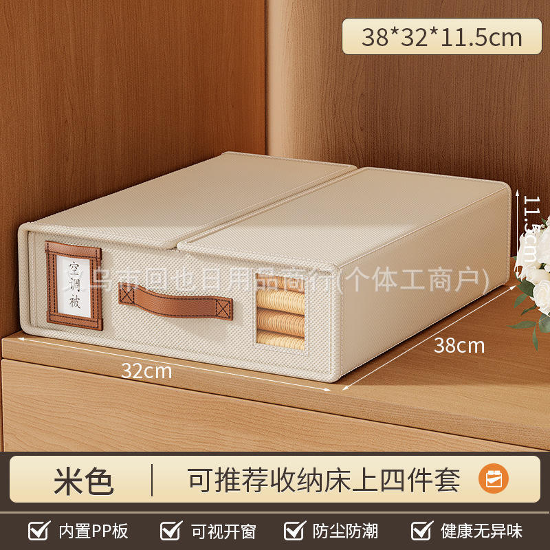 跨境床单收纳盒床单套枕套可折叠床单收纳盒带手柄拉链牛津面料衣