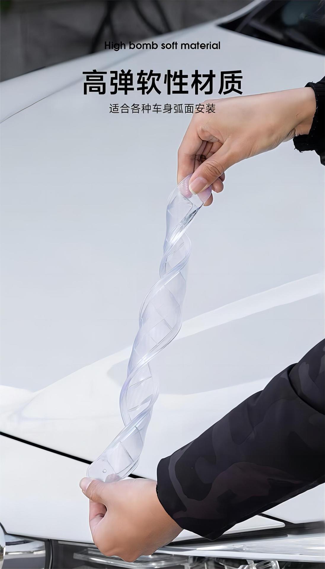 Car Front and Rear Bumper Corner Anti-Collision Strips, Anti-Scratch Adhesive Strips, Protect the Car Body from Scratches, High Elasticity