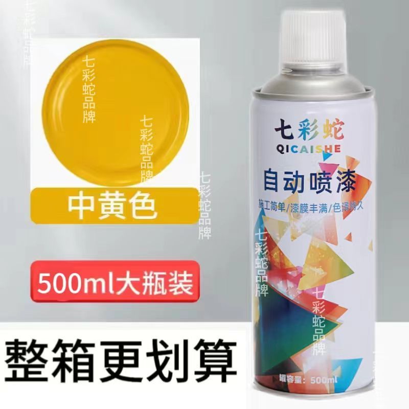 [卸売] 自己塗装カラー金属車防錆黒白赤大型ボトル手回しペイント|undefined